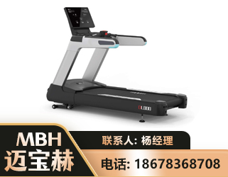 宁德智能跑步机