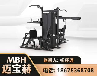 宁德四人站训练器