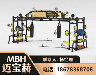宁德多功能健身器材