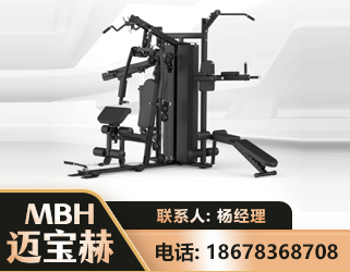 宁德三人站训练器