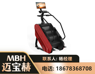 宁德商用楼梯机