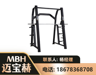 宁德史密斯机